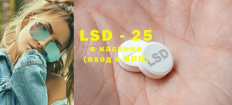 сколько стоит  МЕГА ссылки  Лсд 25 экстази ecstasy  Армавир 